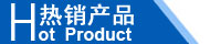 江西南昌洗地機品牌旭潔電動洗地機和電動掃地車生產(chǎn)制造廠南昌旭潔環(huán)?？萍及l(fā)展有限公司熱銷產(chǎn)品推薦